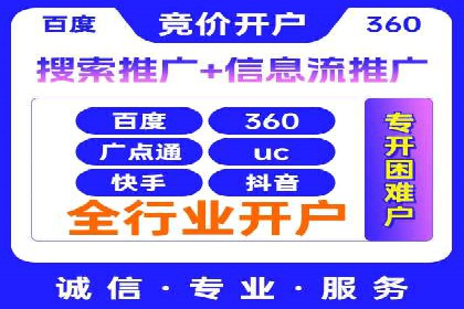 SEM运营案例：如何应对竞争对手的广告投放