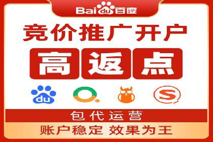 搜索引擎营销（SEM）代理的五大成功案例