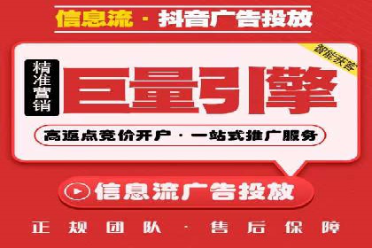 揭秘今日头条：信息流广告操作技巧