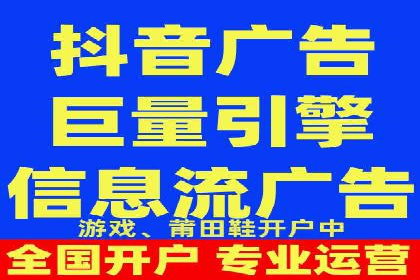 深度解析：信息流广告投放策略的五大关键点